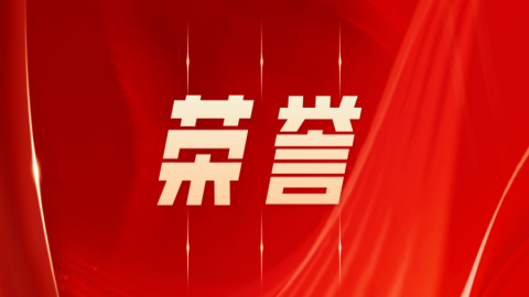 消毒滅菌公司