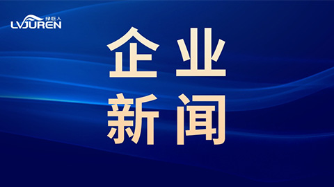 消毒滅菌公司