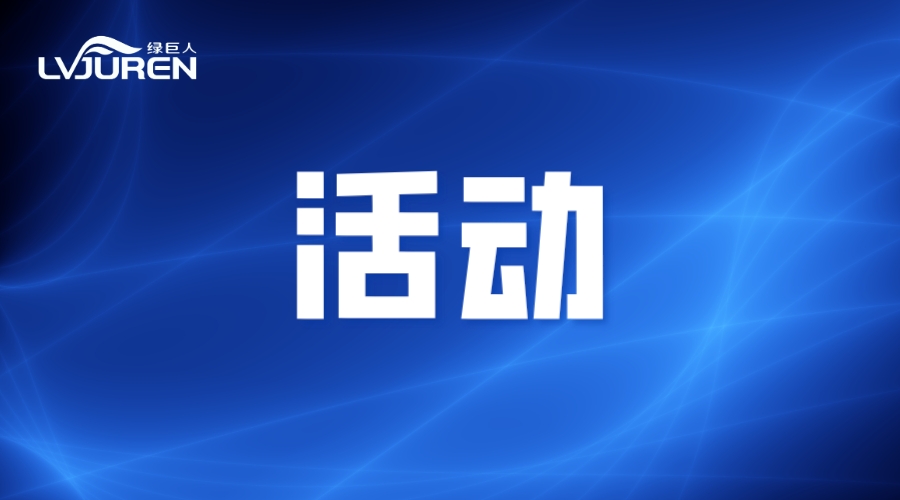 消毒滅菌公司